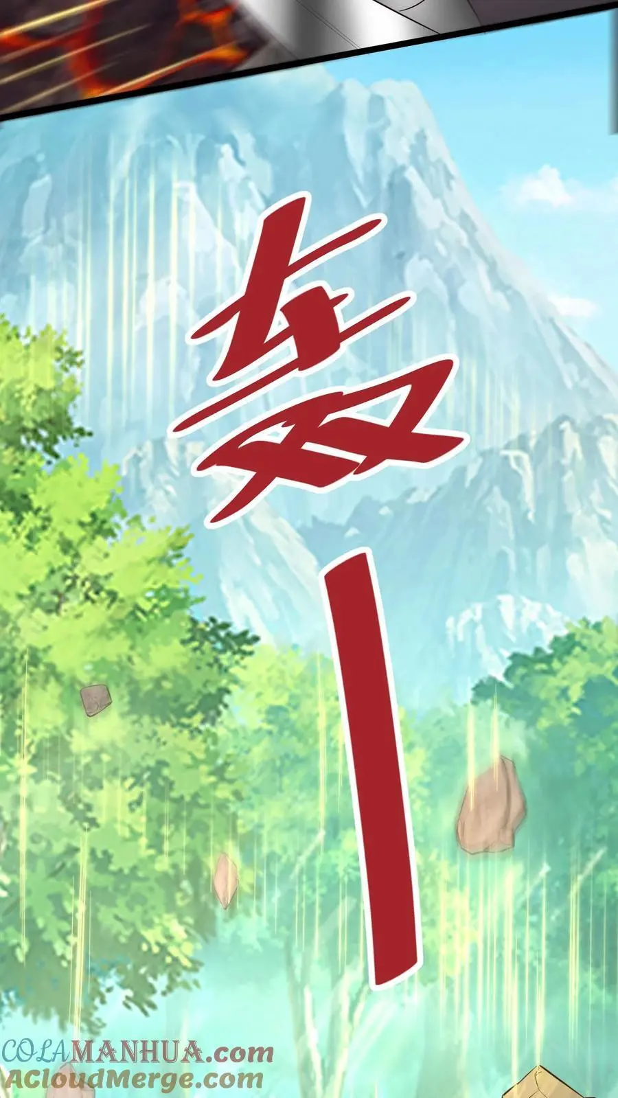 第132话 转机28