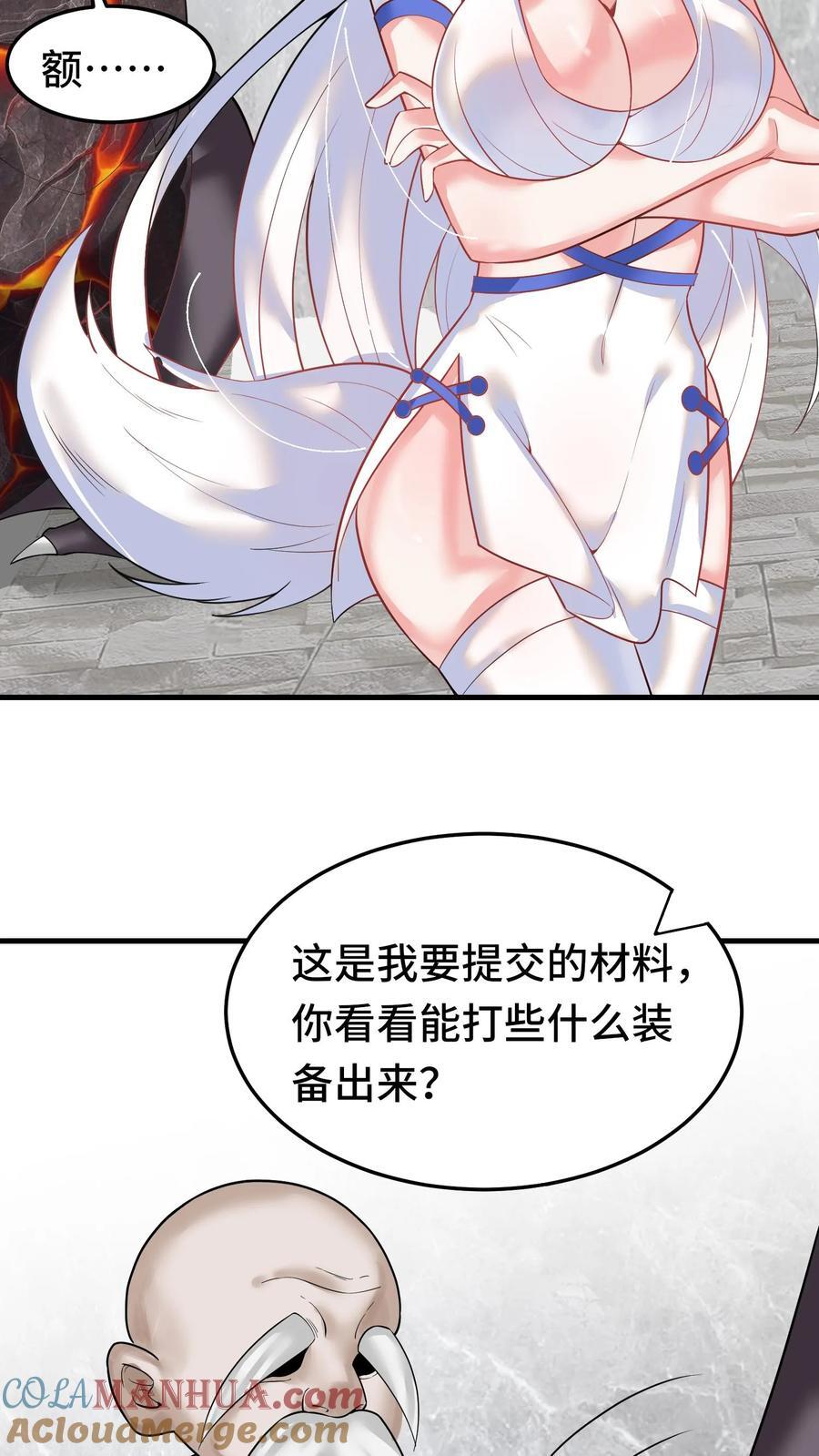 第104话 一代宗师10