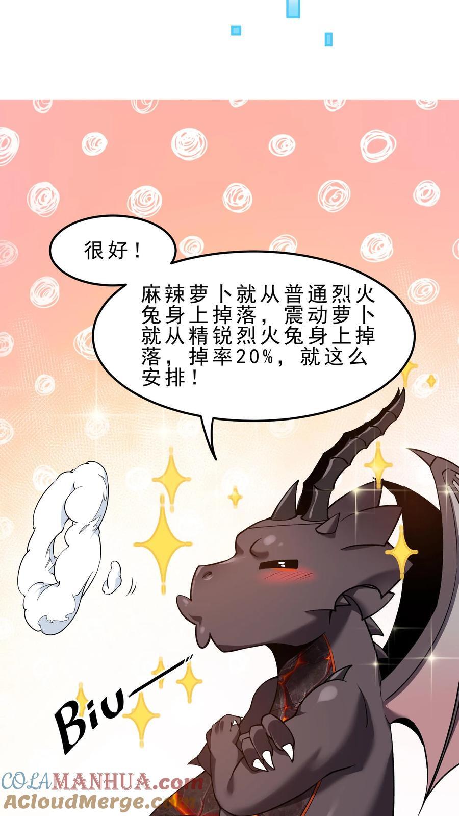 第115话 排兵布阵16