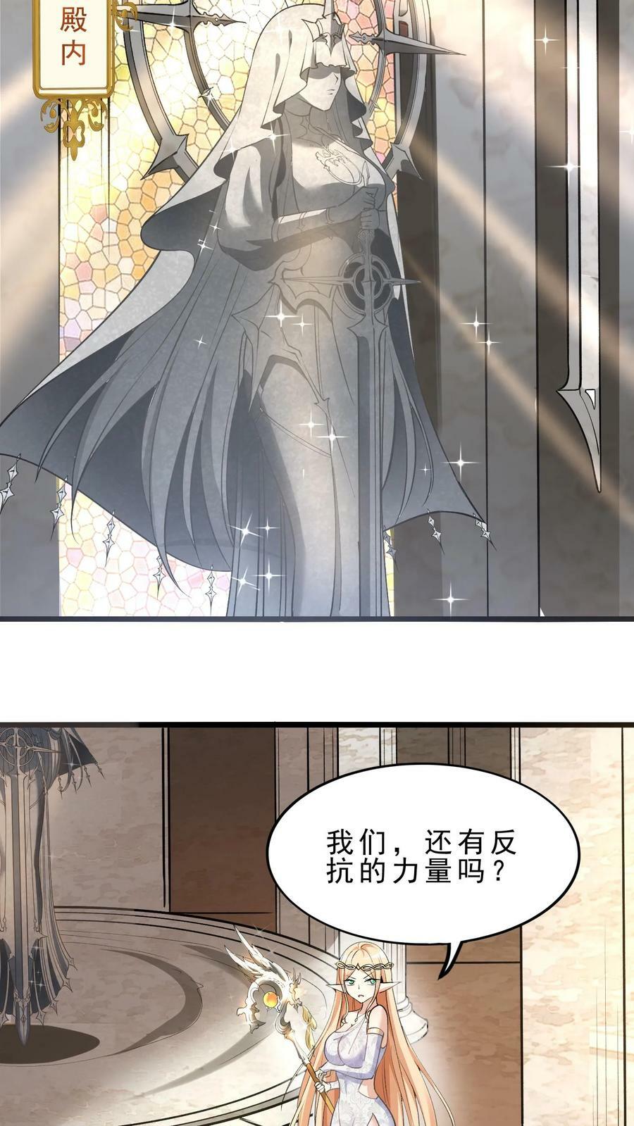第42话 召唤美少龙15