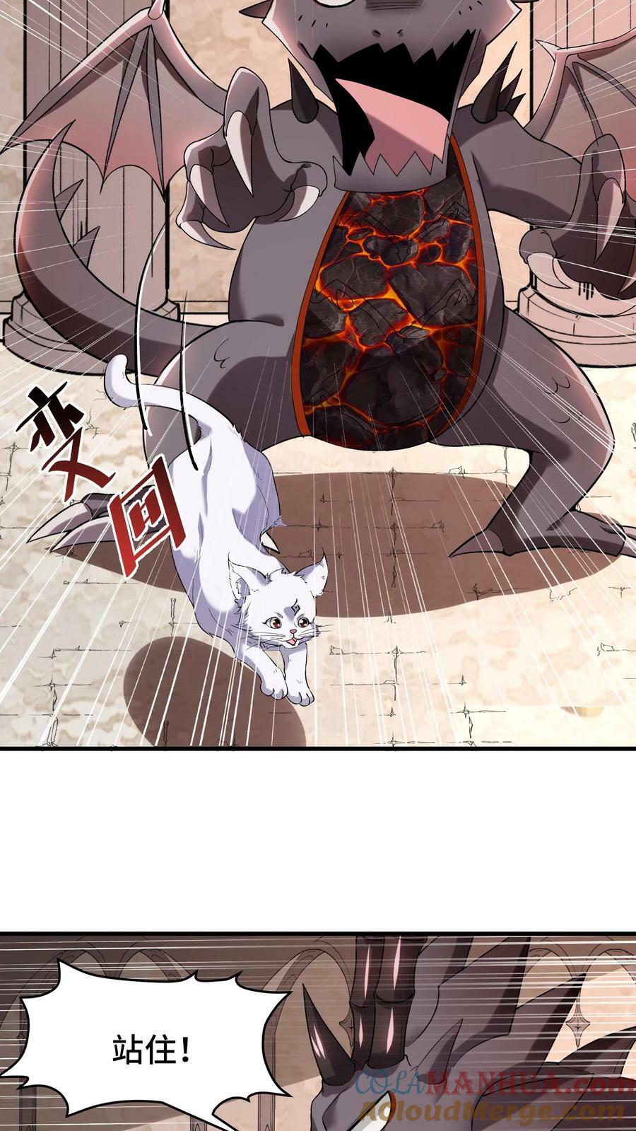 第54话 奇怪的女巫18