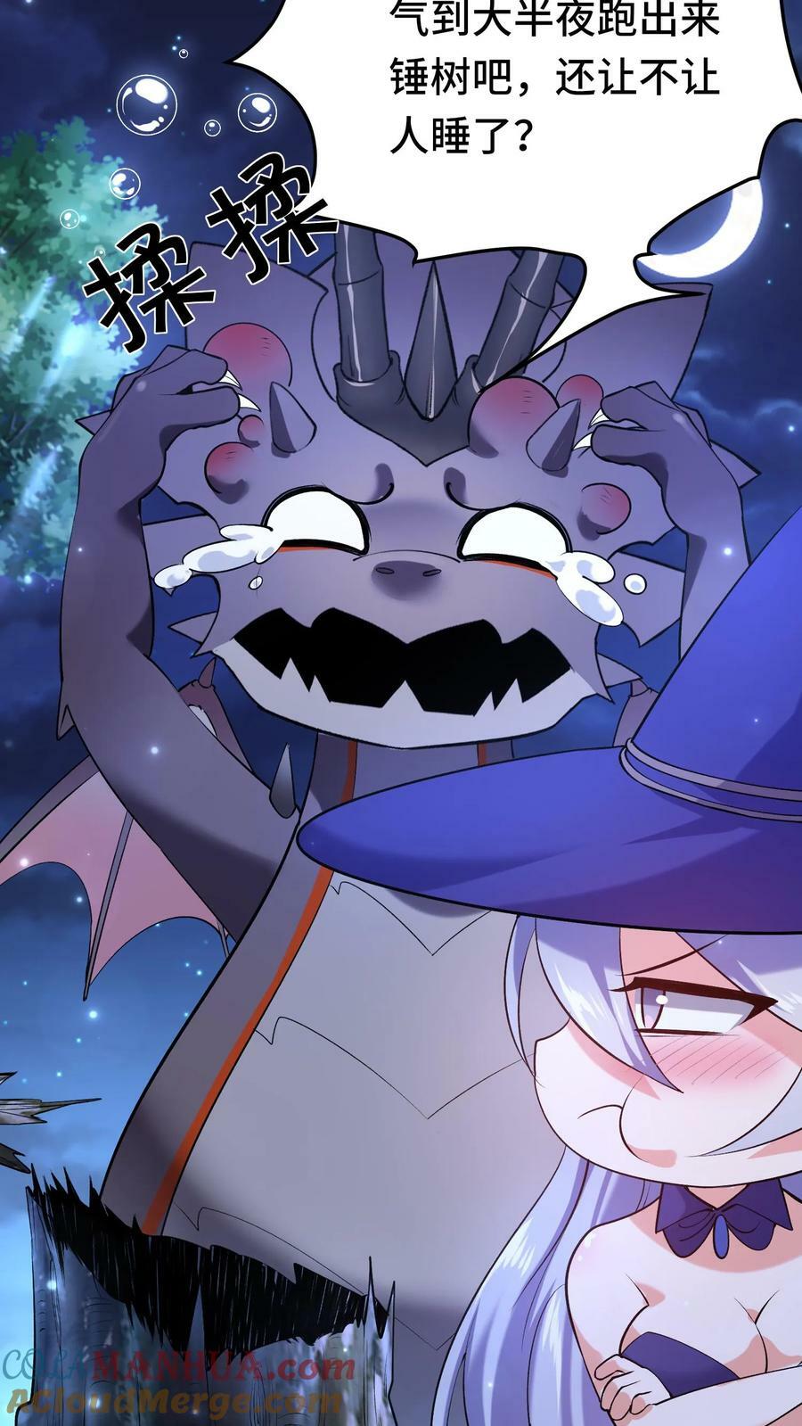 第23话 鸟妖的求助14