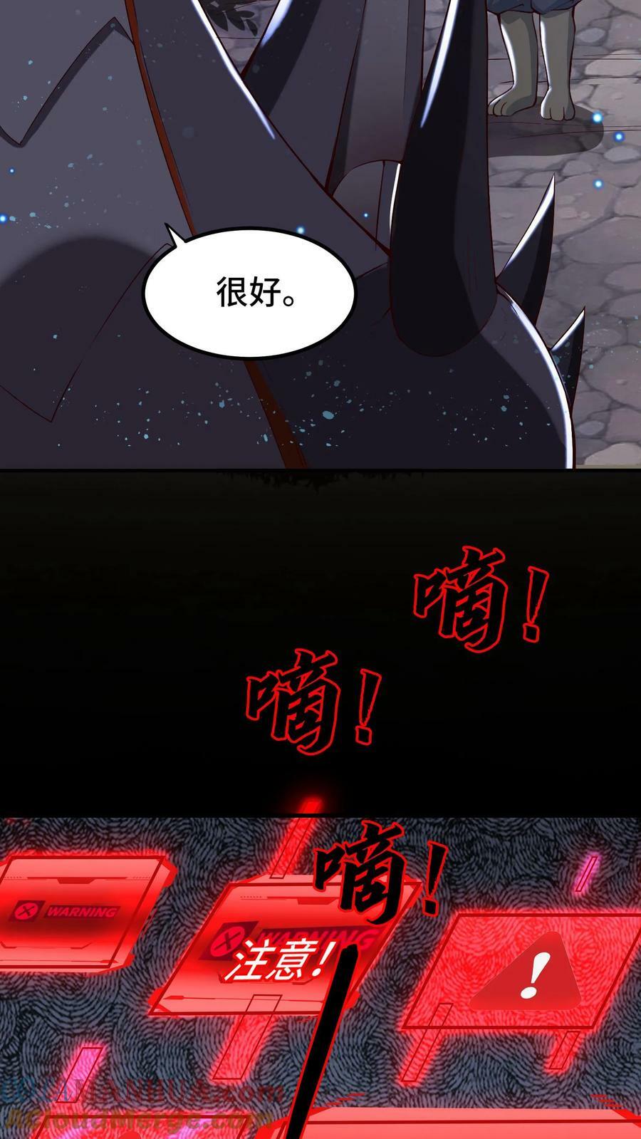 第14话 玩家将临16