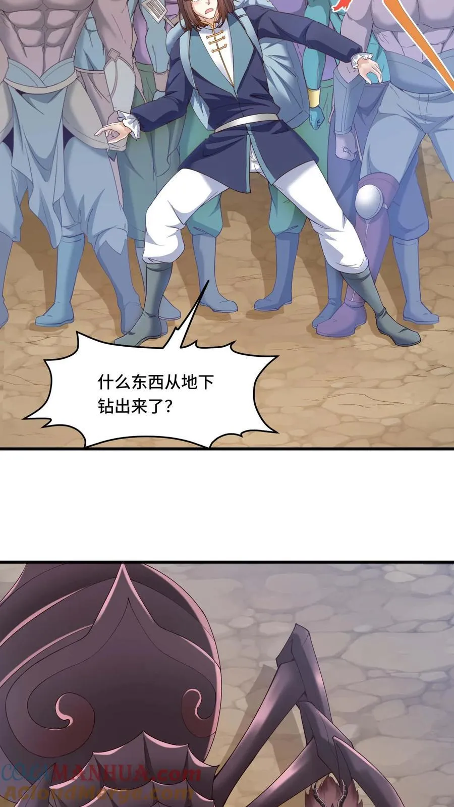 第193话 灰风强盗团6