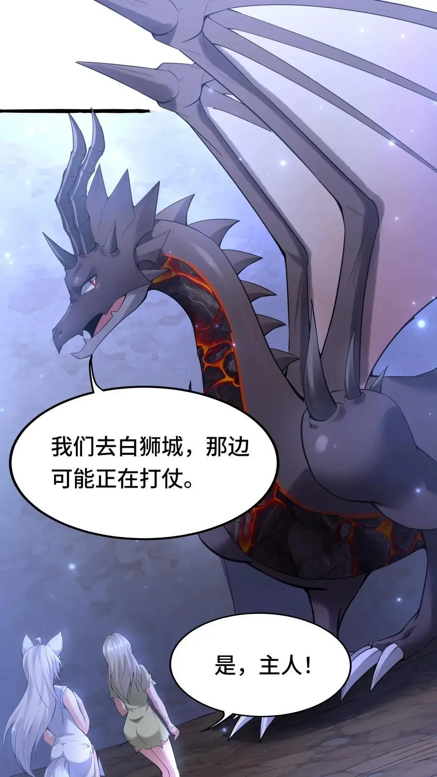 第138话 死亡之城27