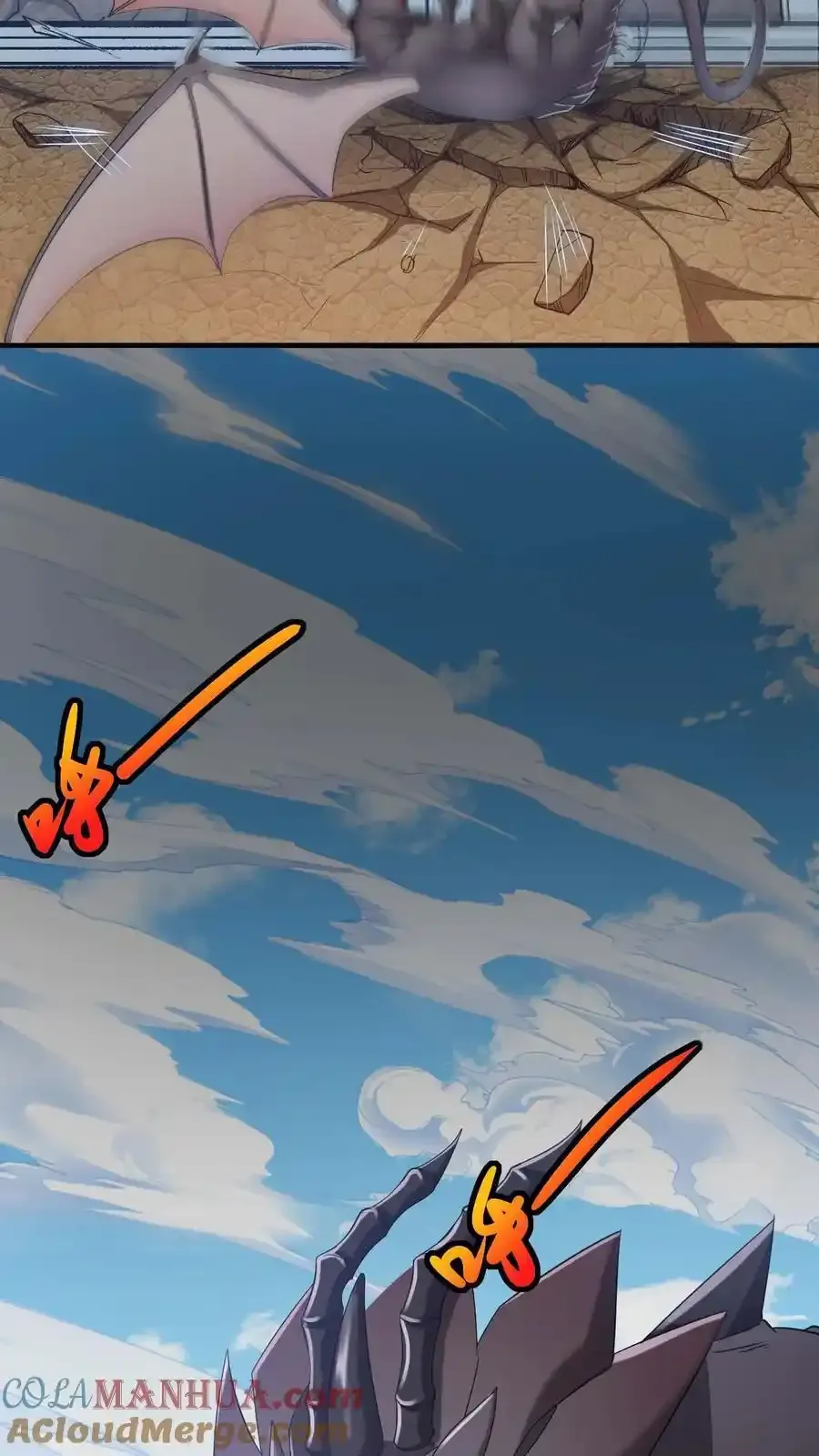 第190话 死要钱的系统14