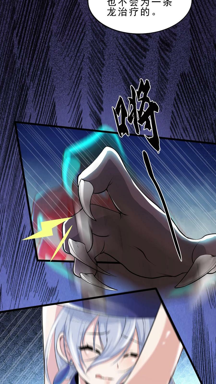 第6话 严刑逼问27