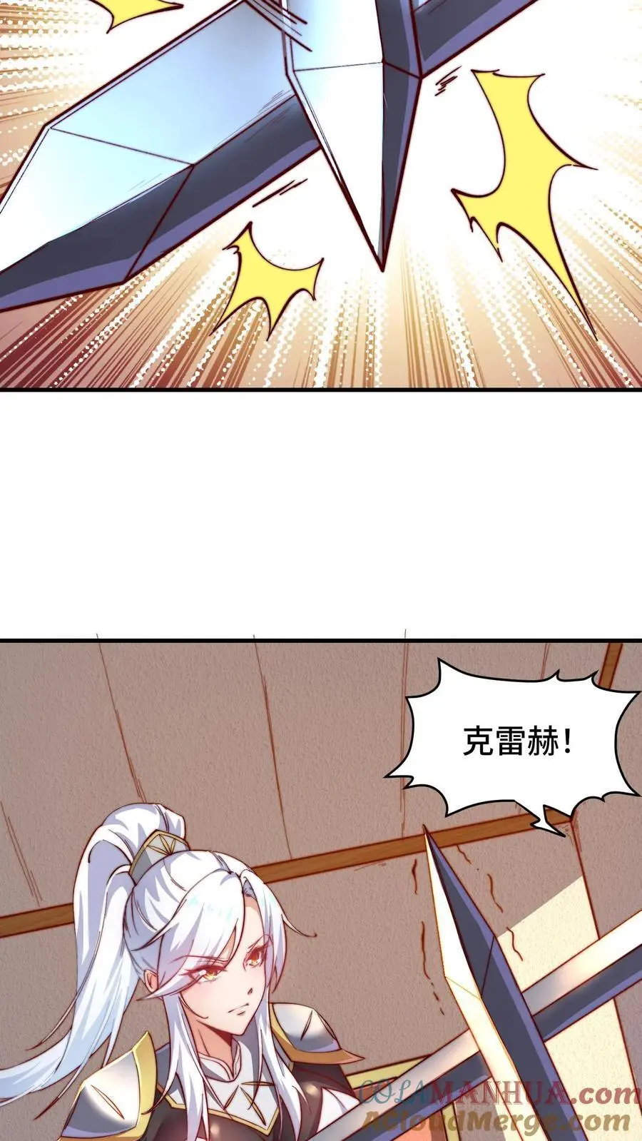 第170话 凯旋归来14