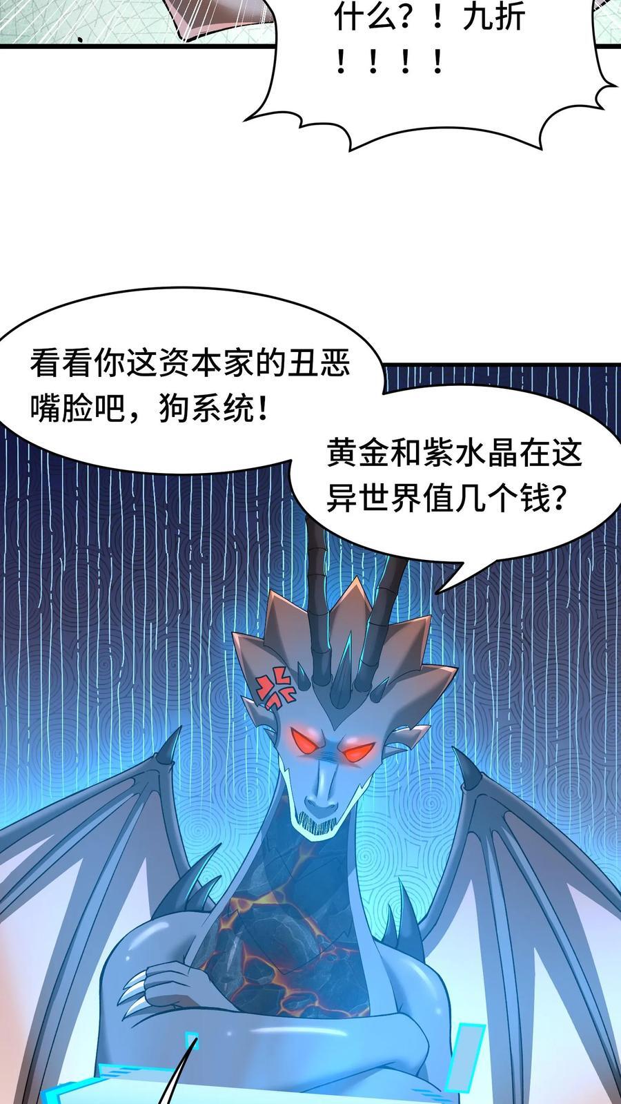第114话 黑龙哨卫所15