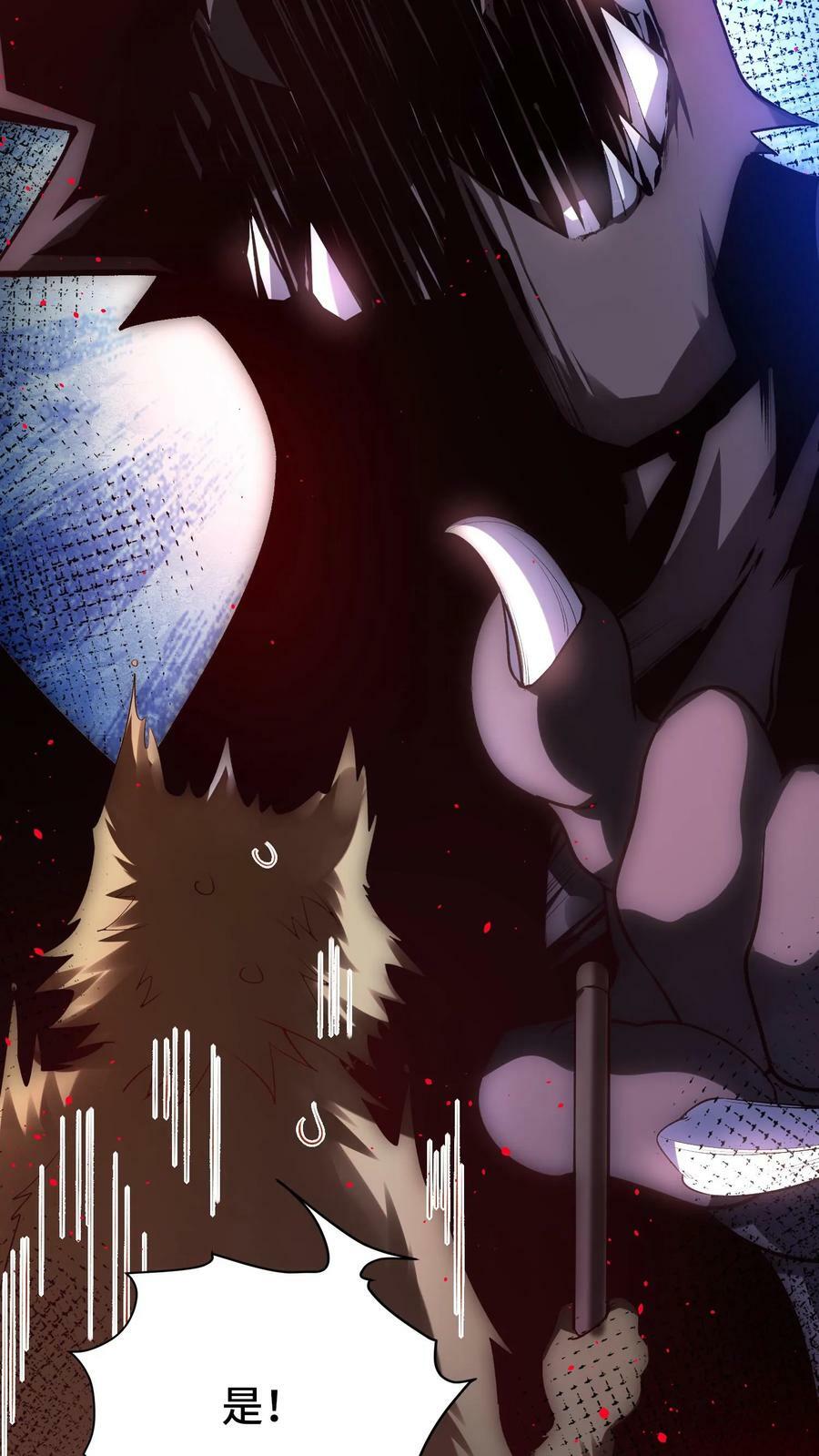 第13话 这个赌局我赢定了！11
