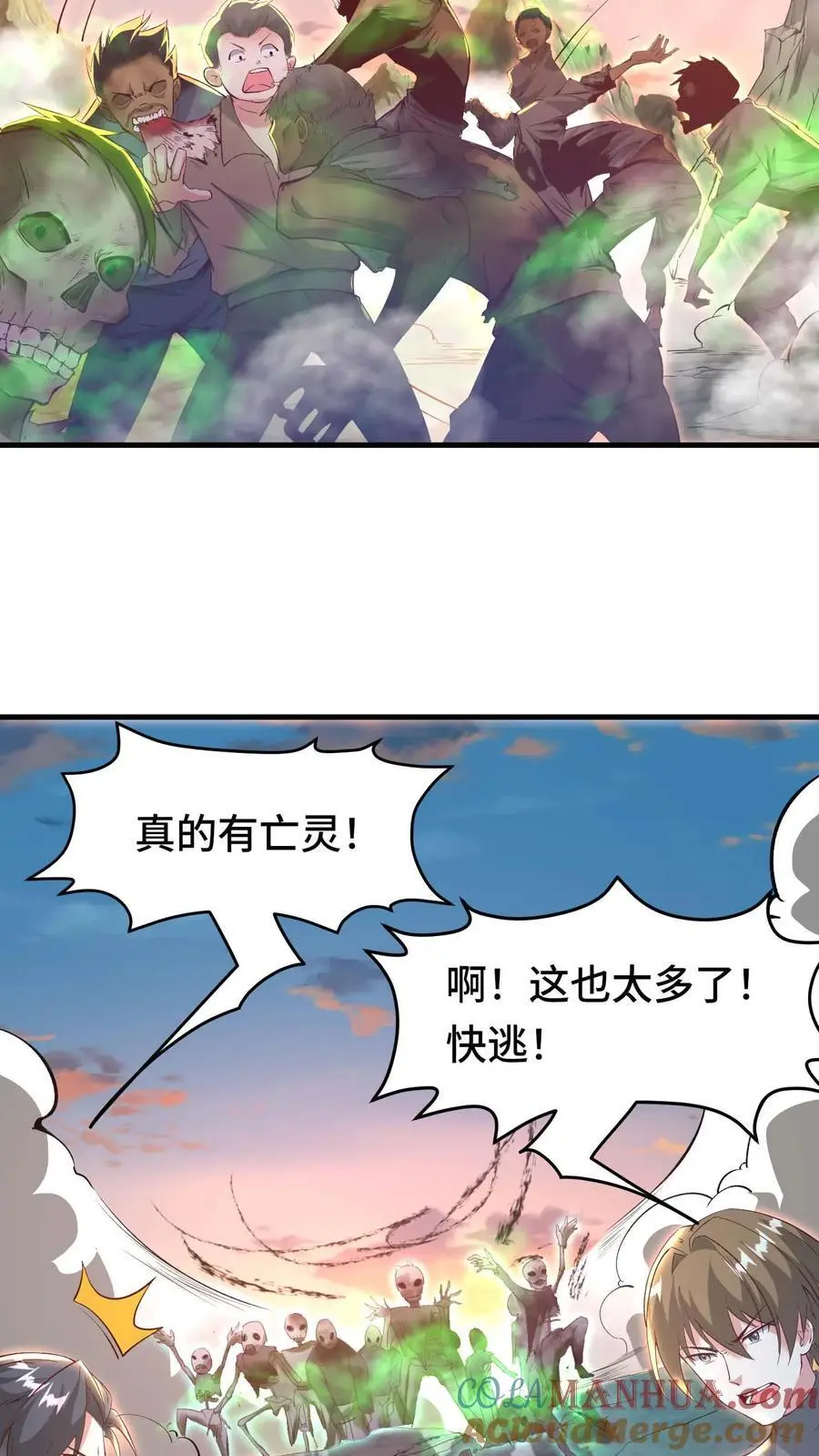 第142话 死婴胎盘4