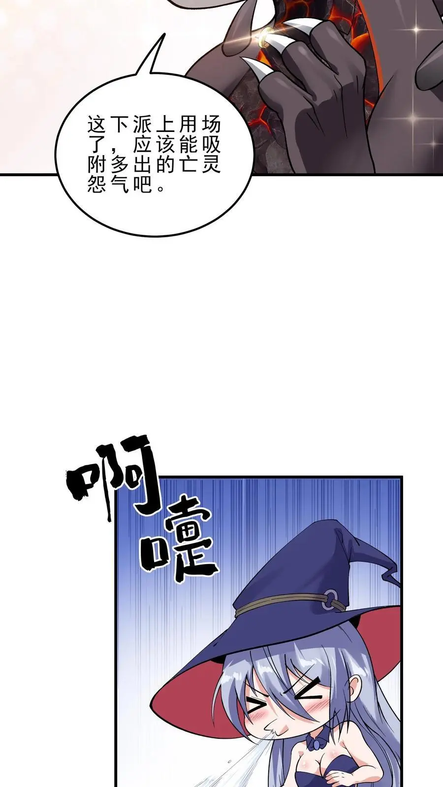 第144话 亡灵鲍勃5