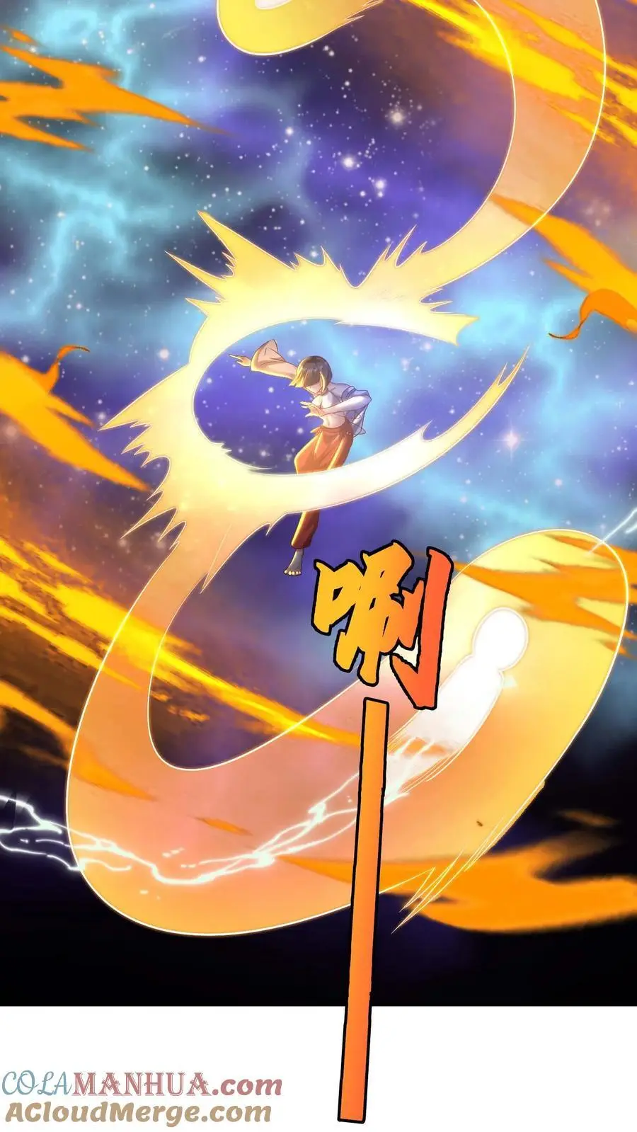 第154话 拼命反抗18