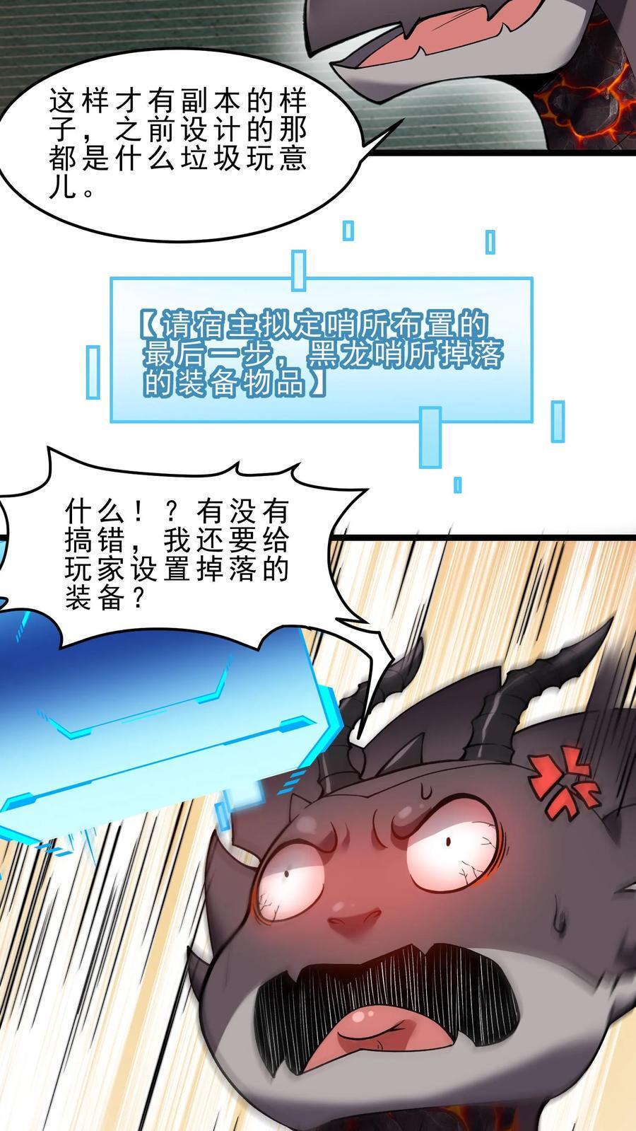 第115话 排兵布阵11