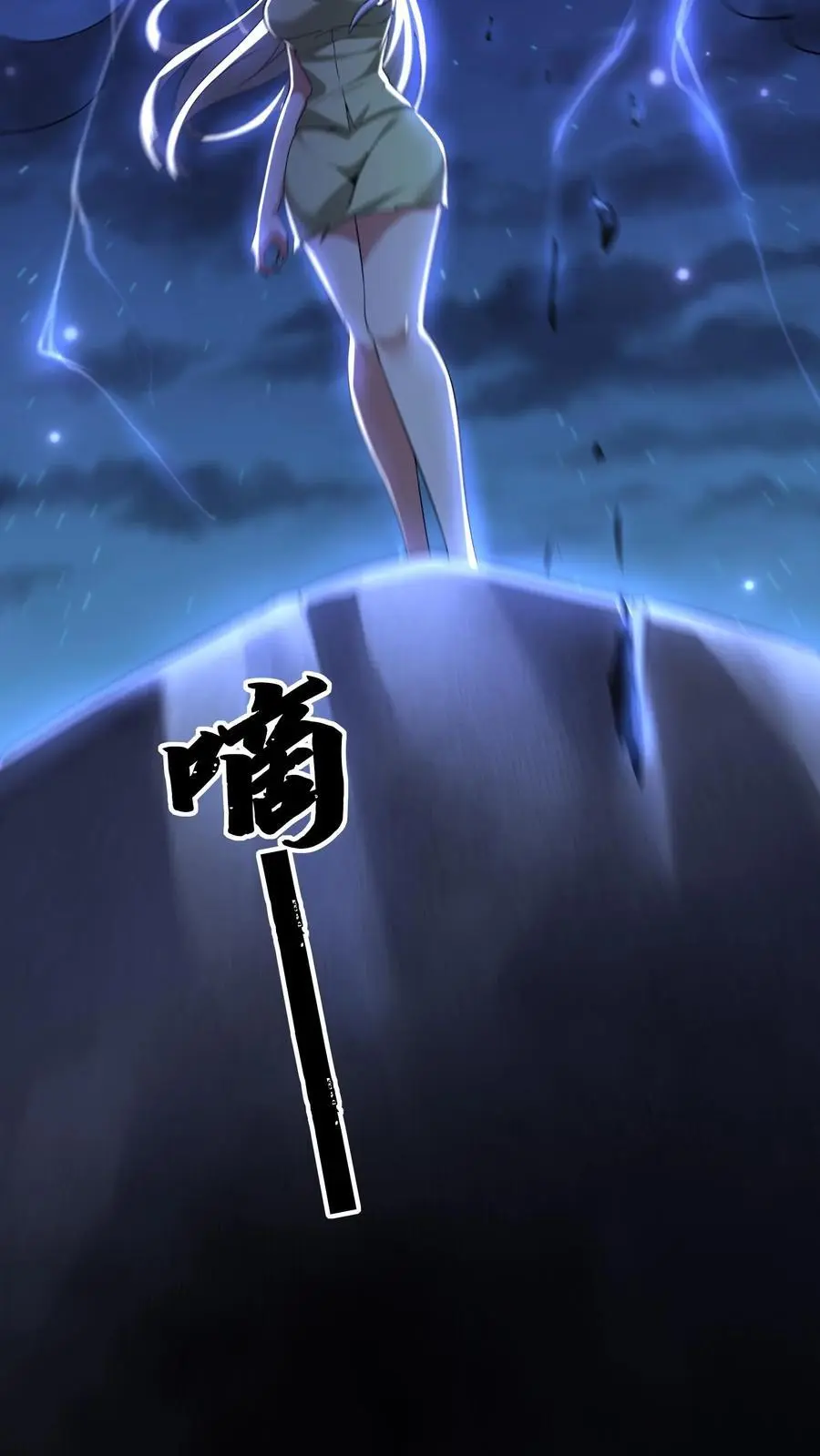 第140话 这墙碰瓷17