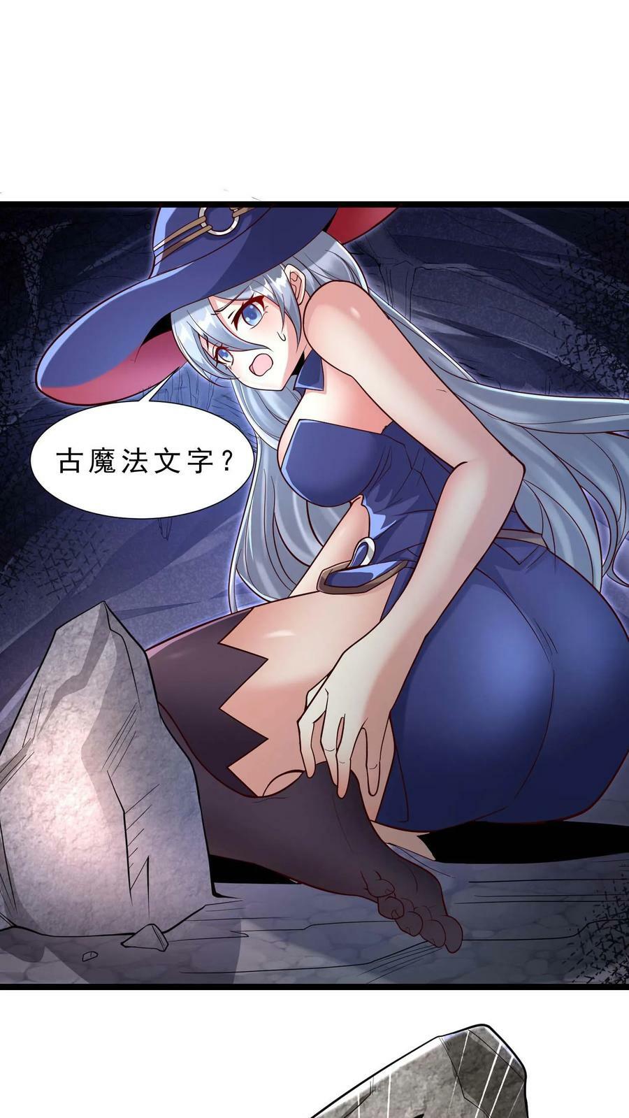 第76话 苏醒1