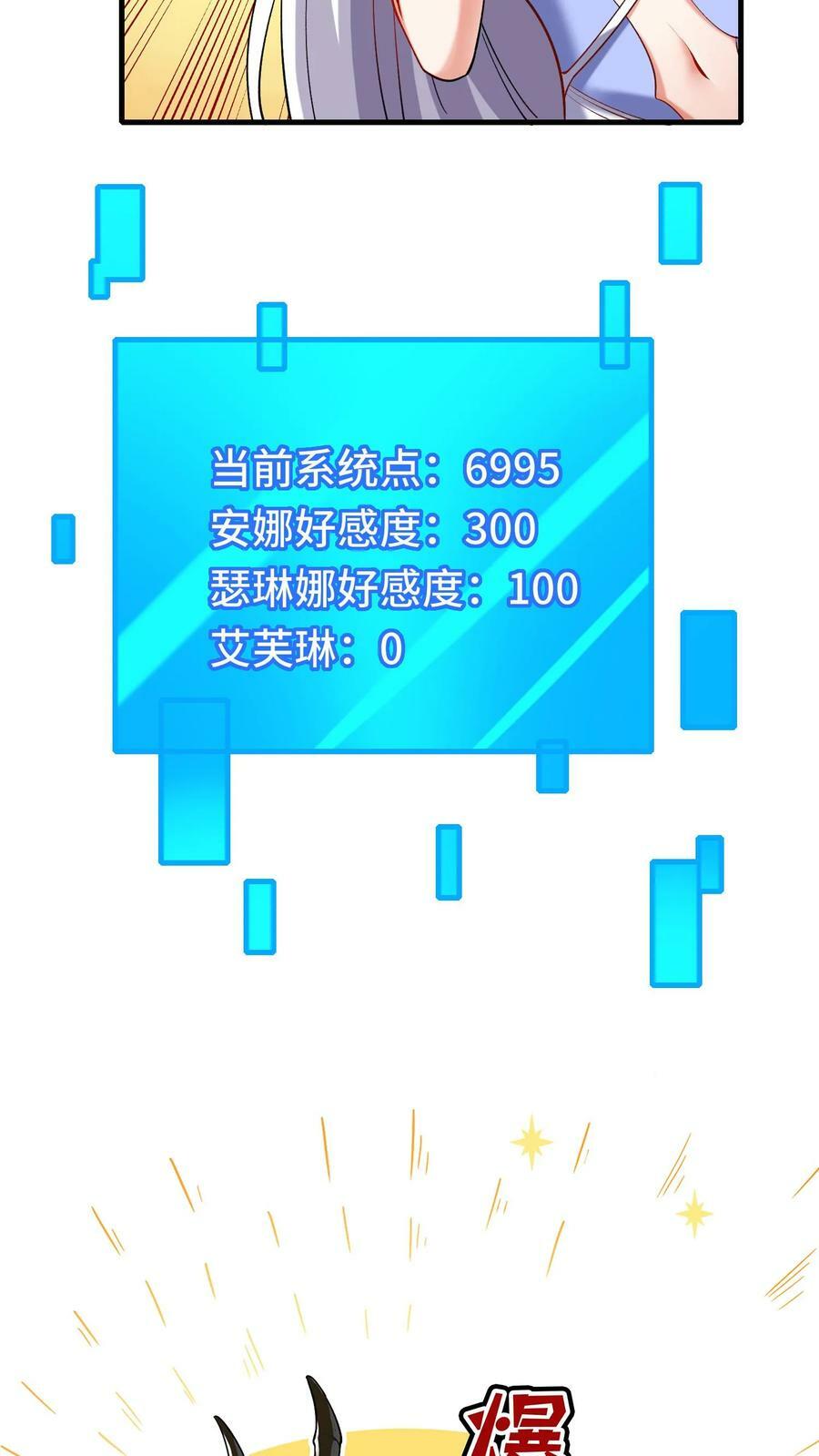 第30话 全灭37