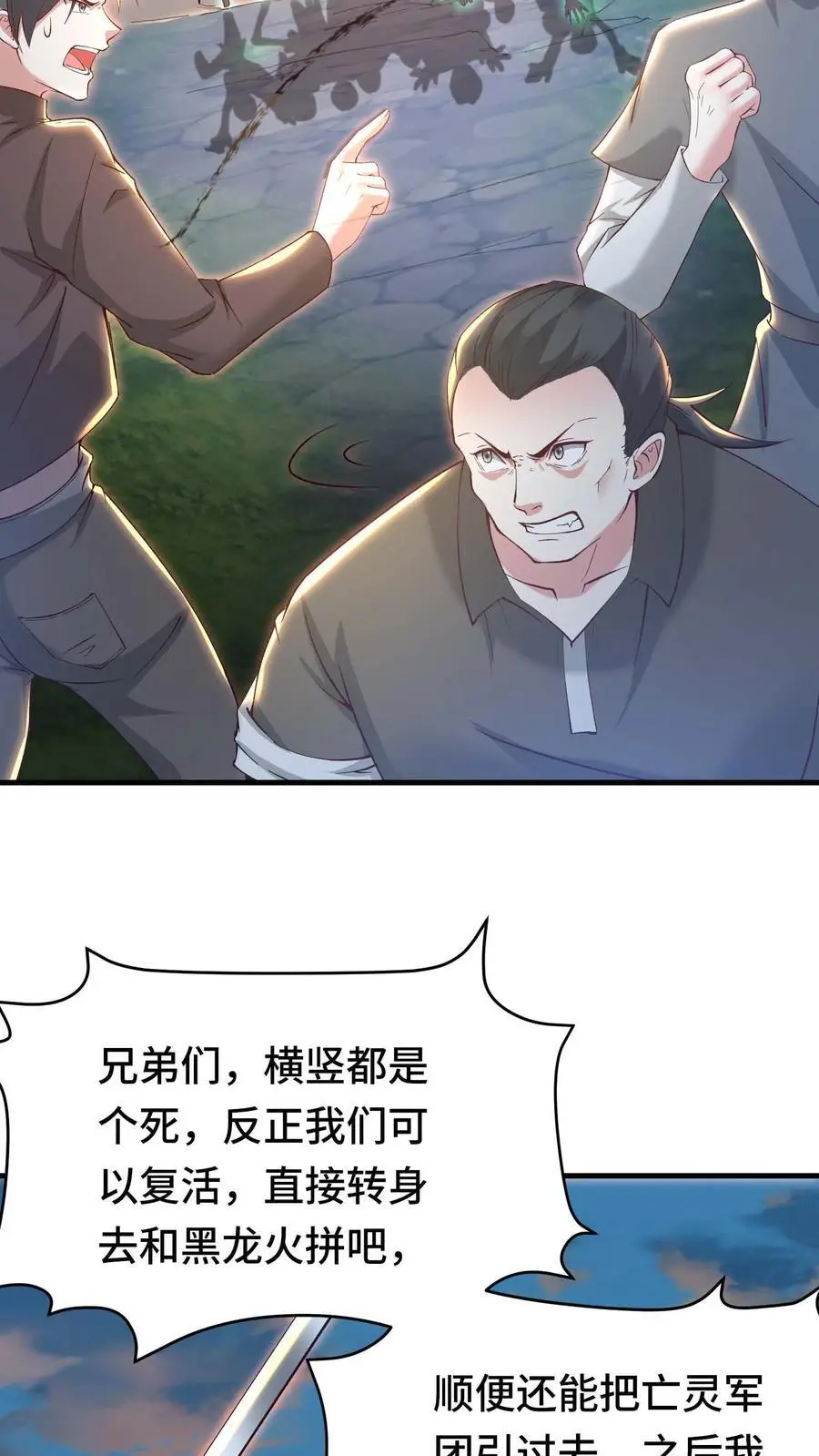 第142话 死婴胎盘5
