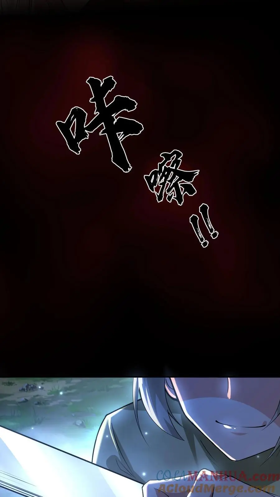 第139话 雪中送炭26