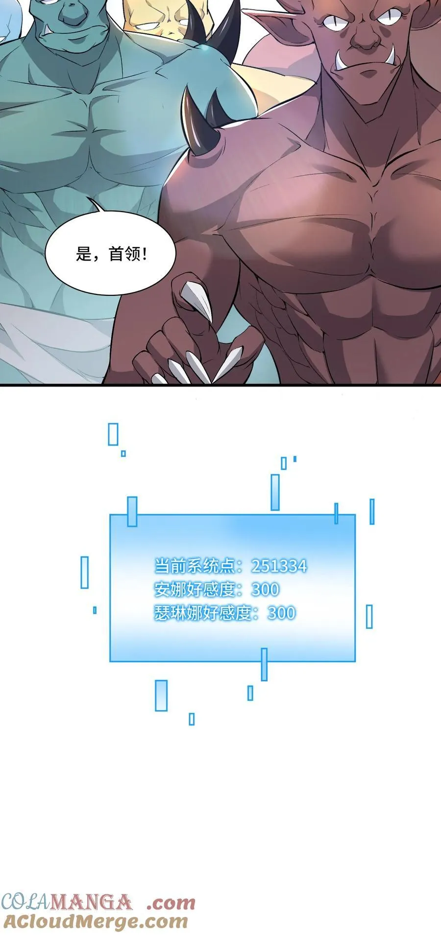 第202话 城门打开24