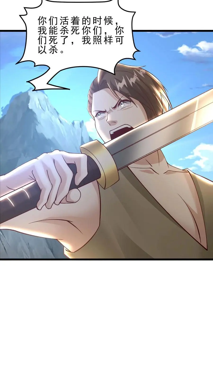 第143话 无法消散的怨气23
