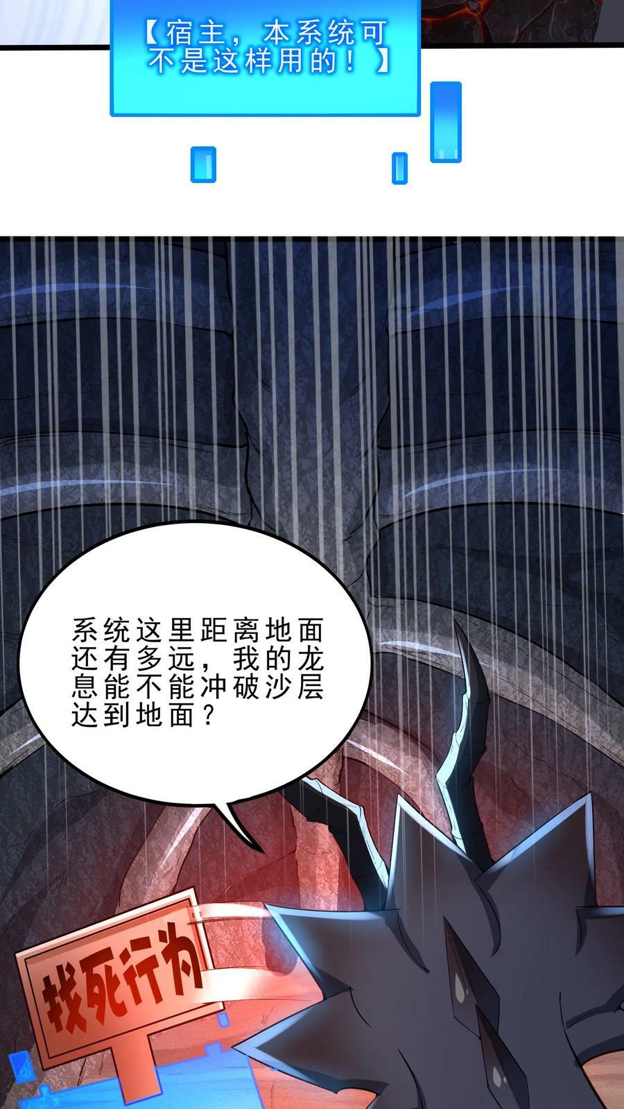 第75话 切茜娅·黛拉13