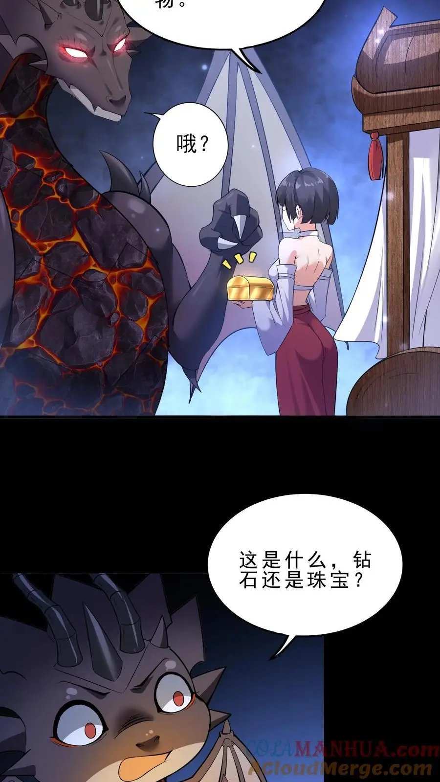 第153话 换心14