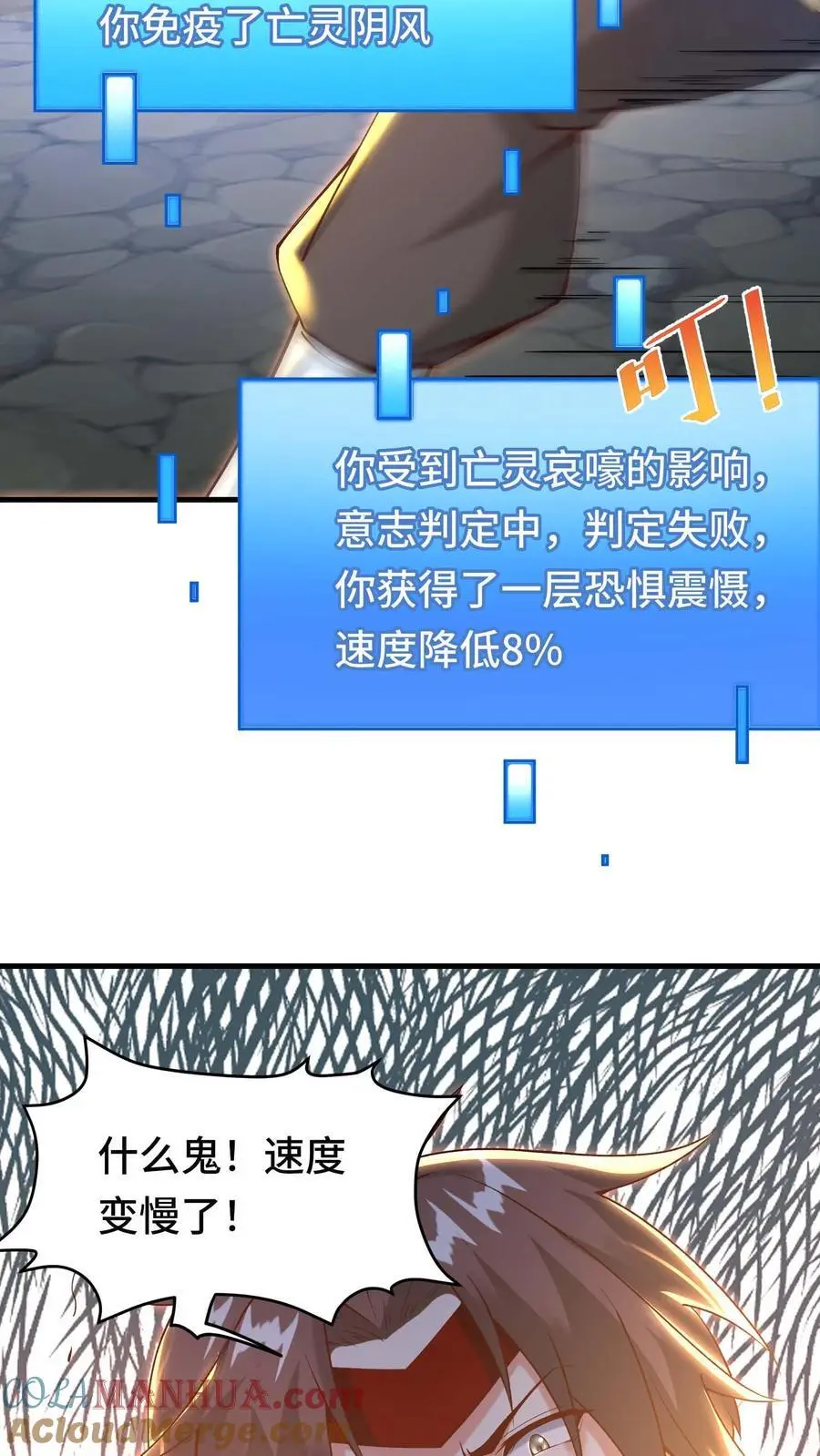 第142话 死婴胎盘8