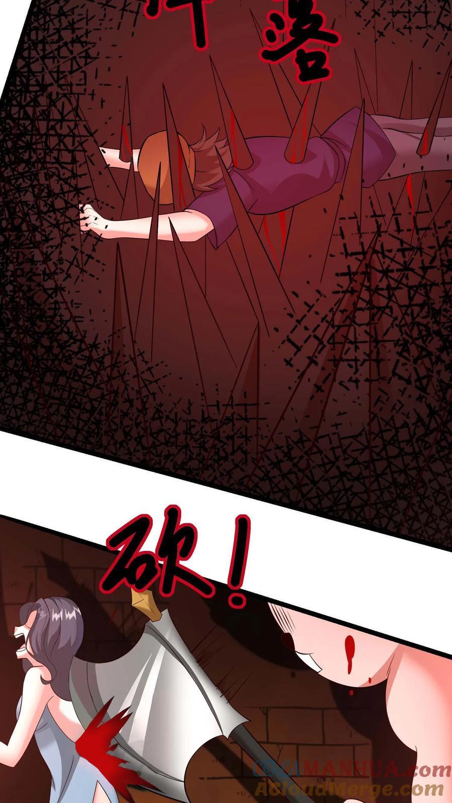 第118话 开荒的玩家18