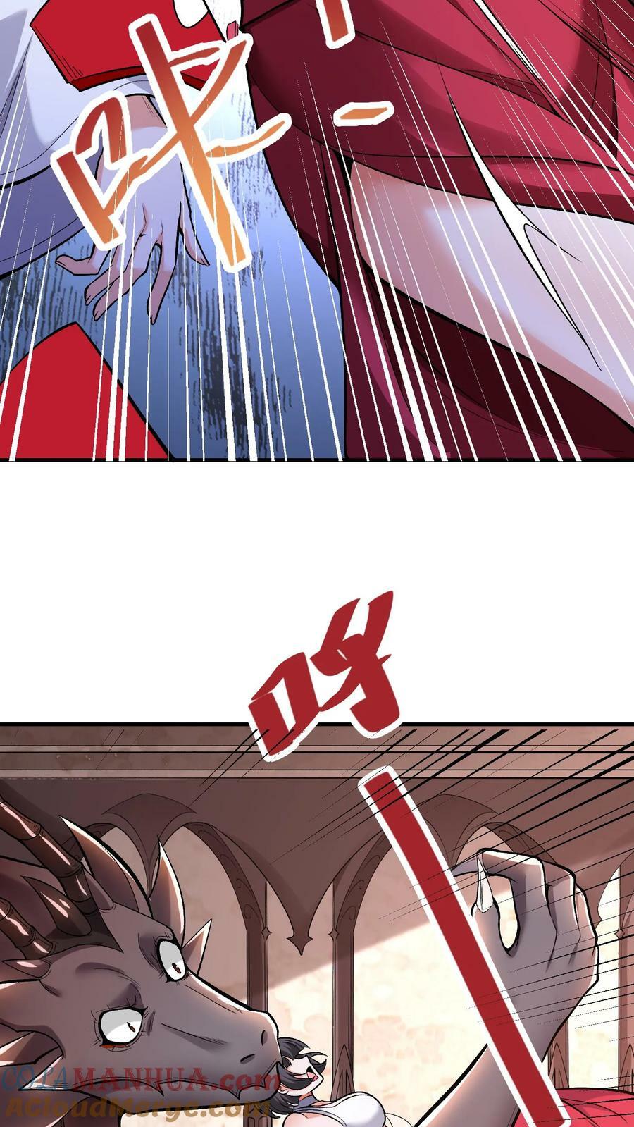 第56话 代替心脏8