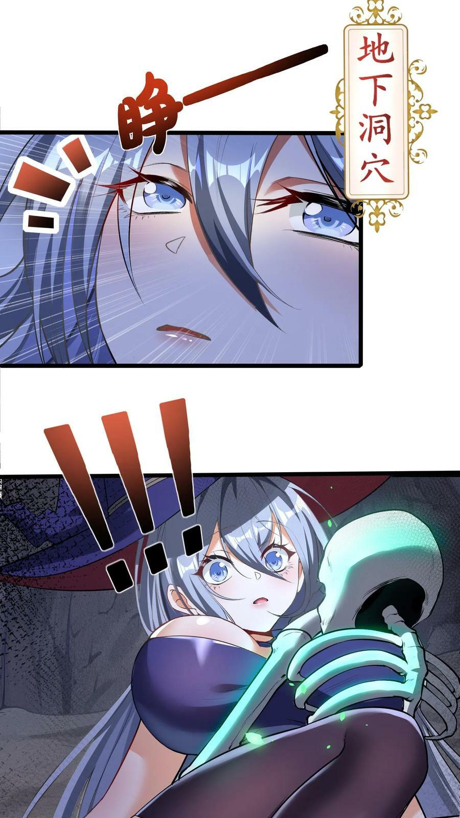 第75话 切茜娅·黛拉1