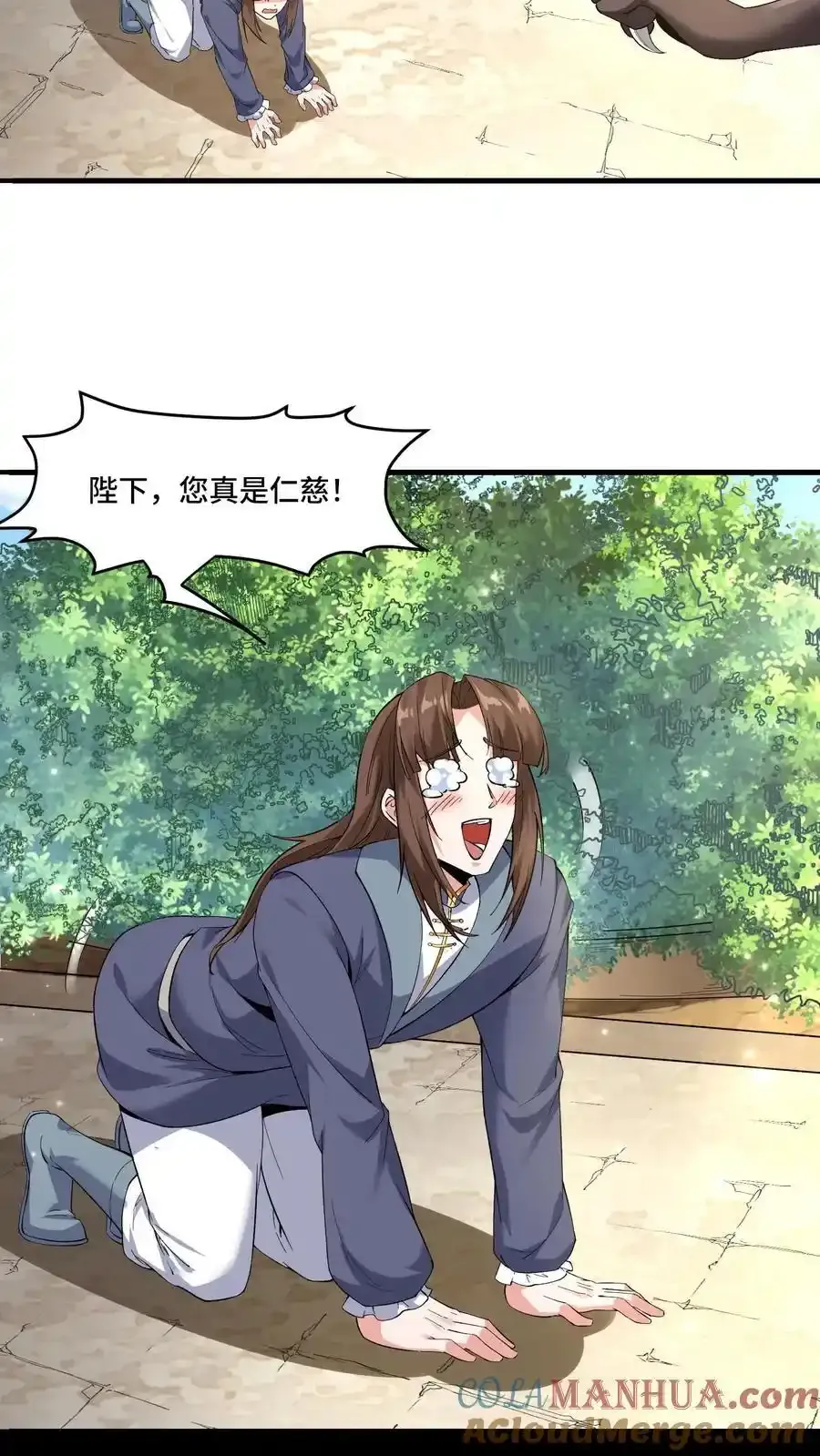 第189话 巨龙茶话会14