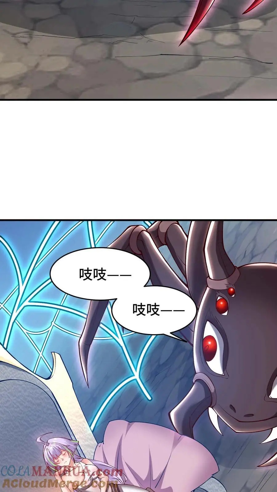 第166话 织命蛛后10