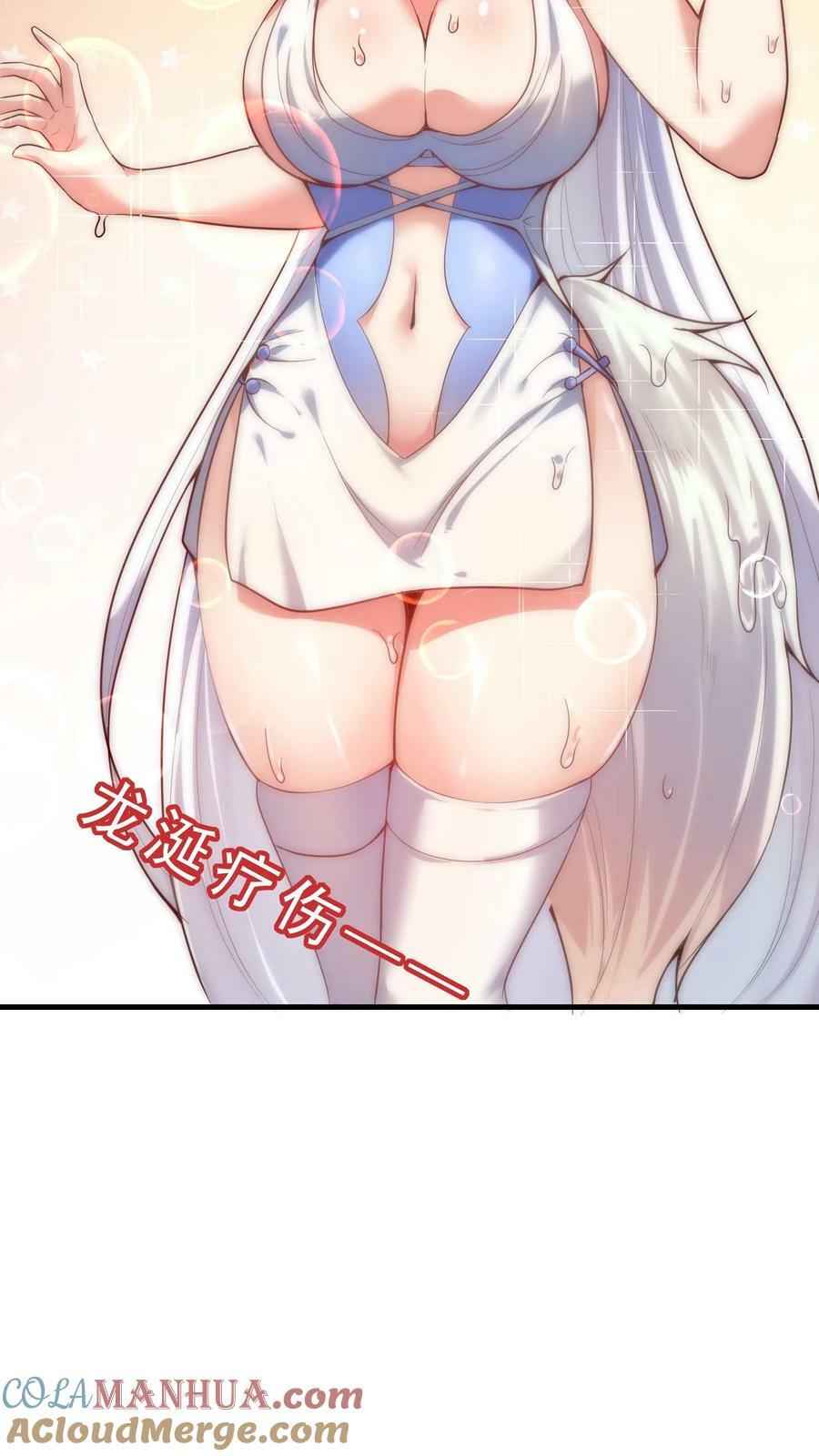 第7话 新的巢穴12