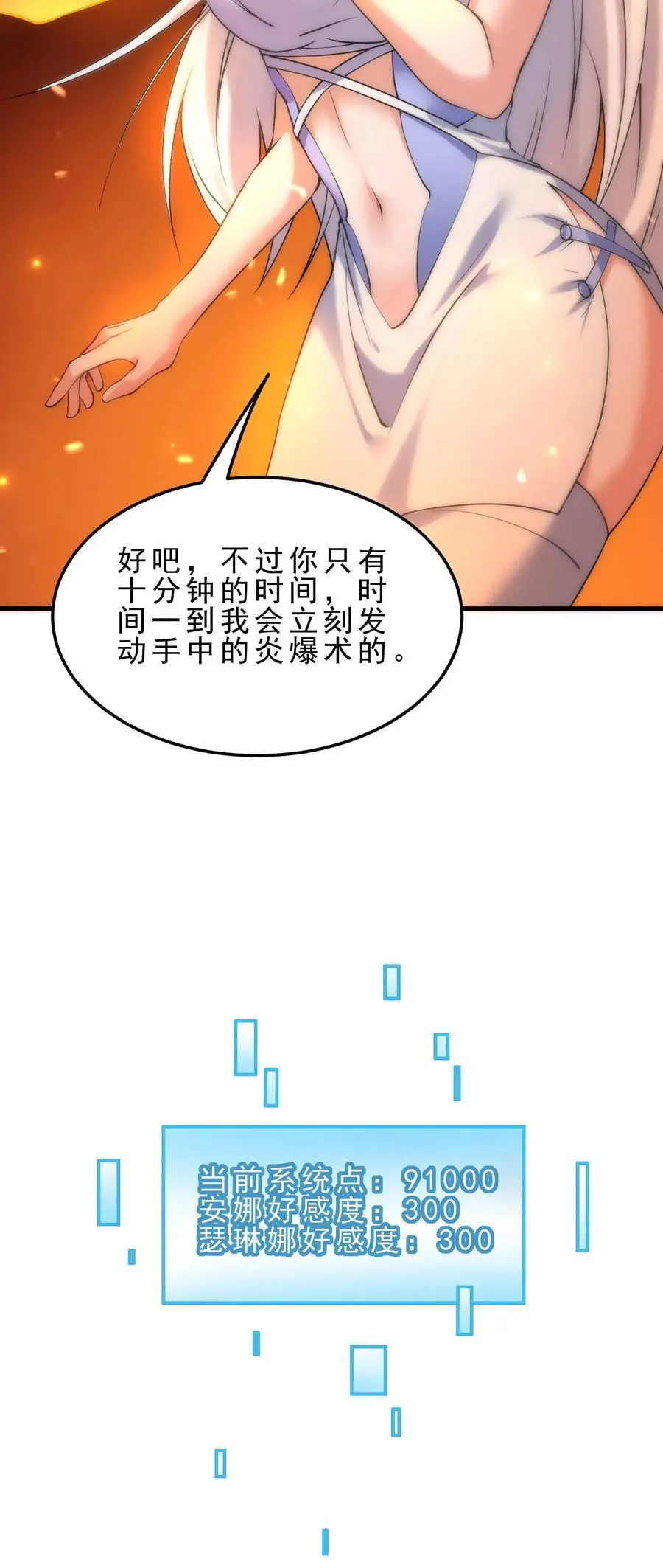 第144话 亡灵鲍勃29