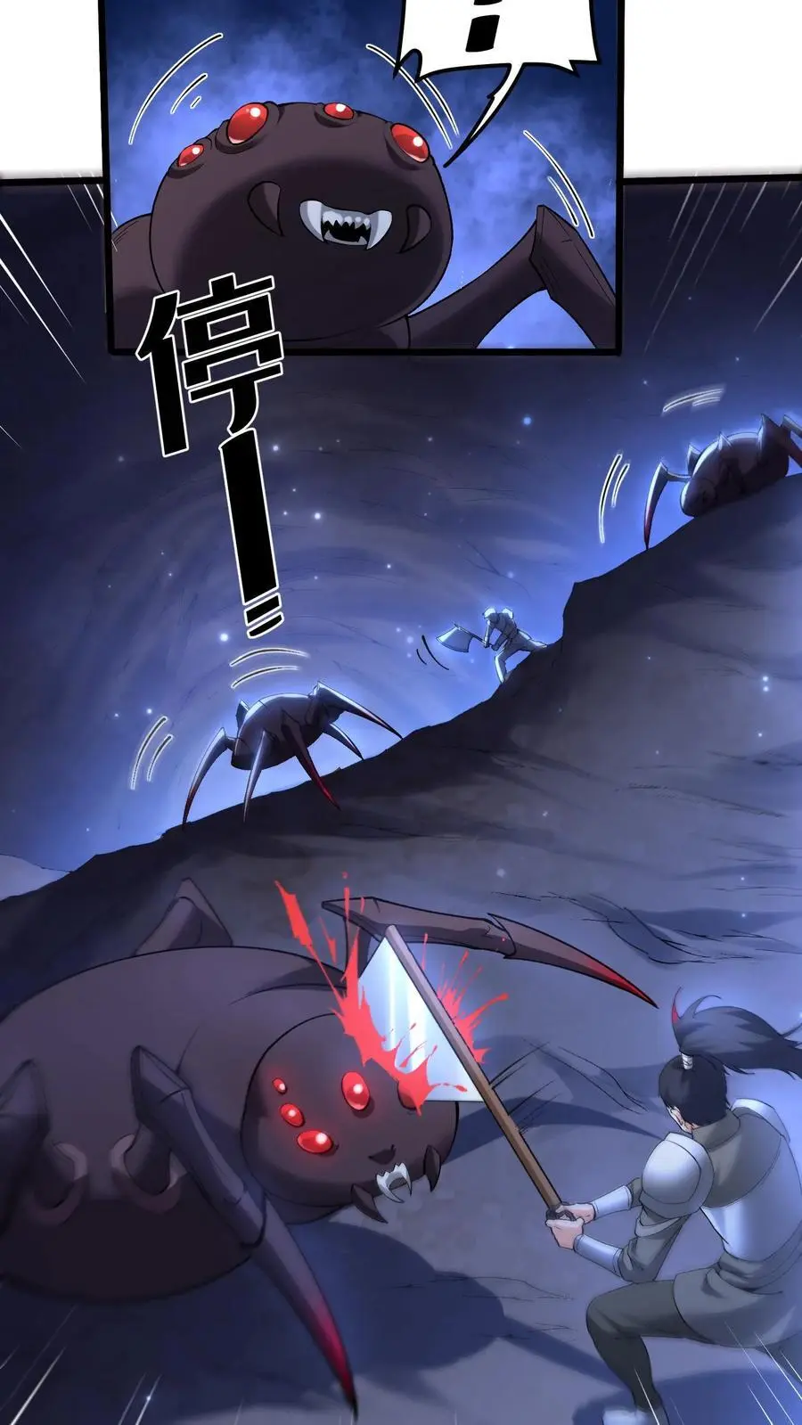 第168话 幽暗地域27