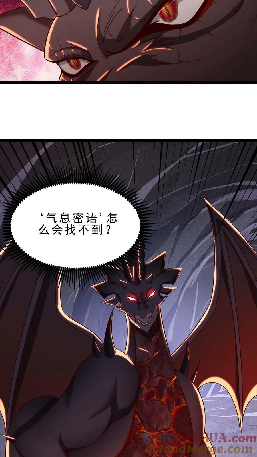 第65话 活见鬼18