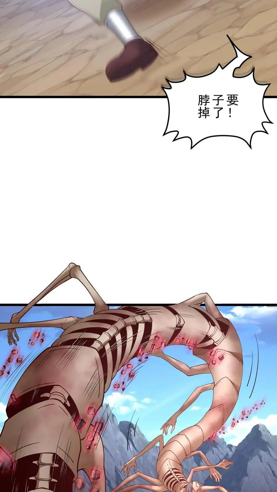 第143话 无法消散的怨气31