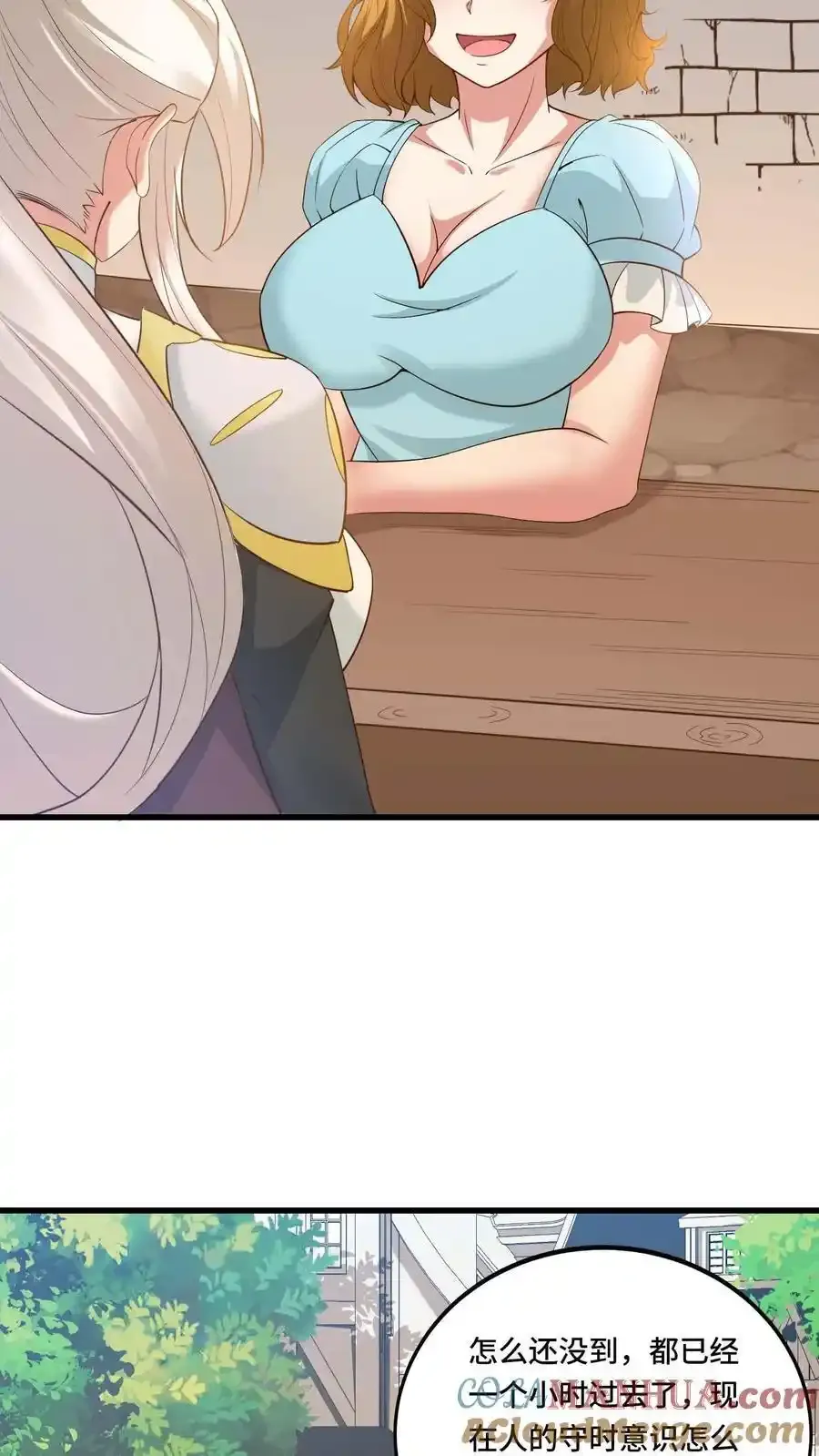 第187话 速度真快22