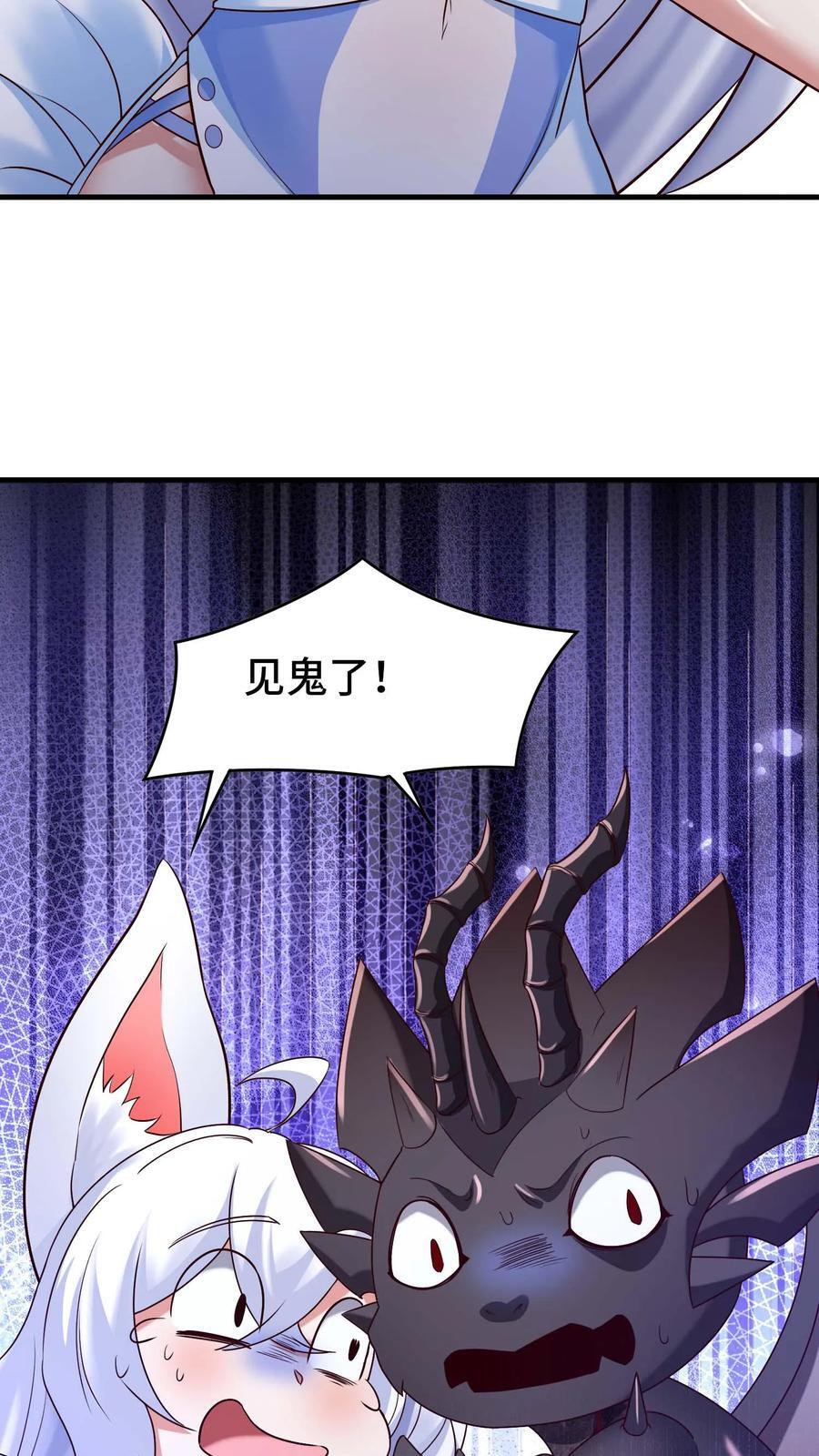 第106话 最后一间牢房29