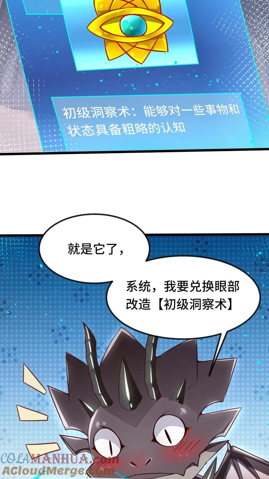 第4话 好大，好威猛，我好喜欢30