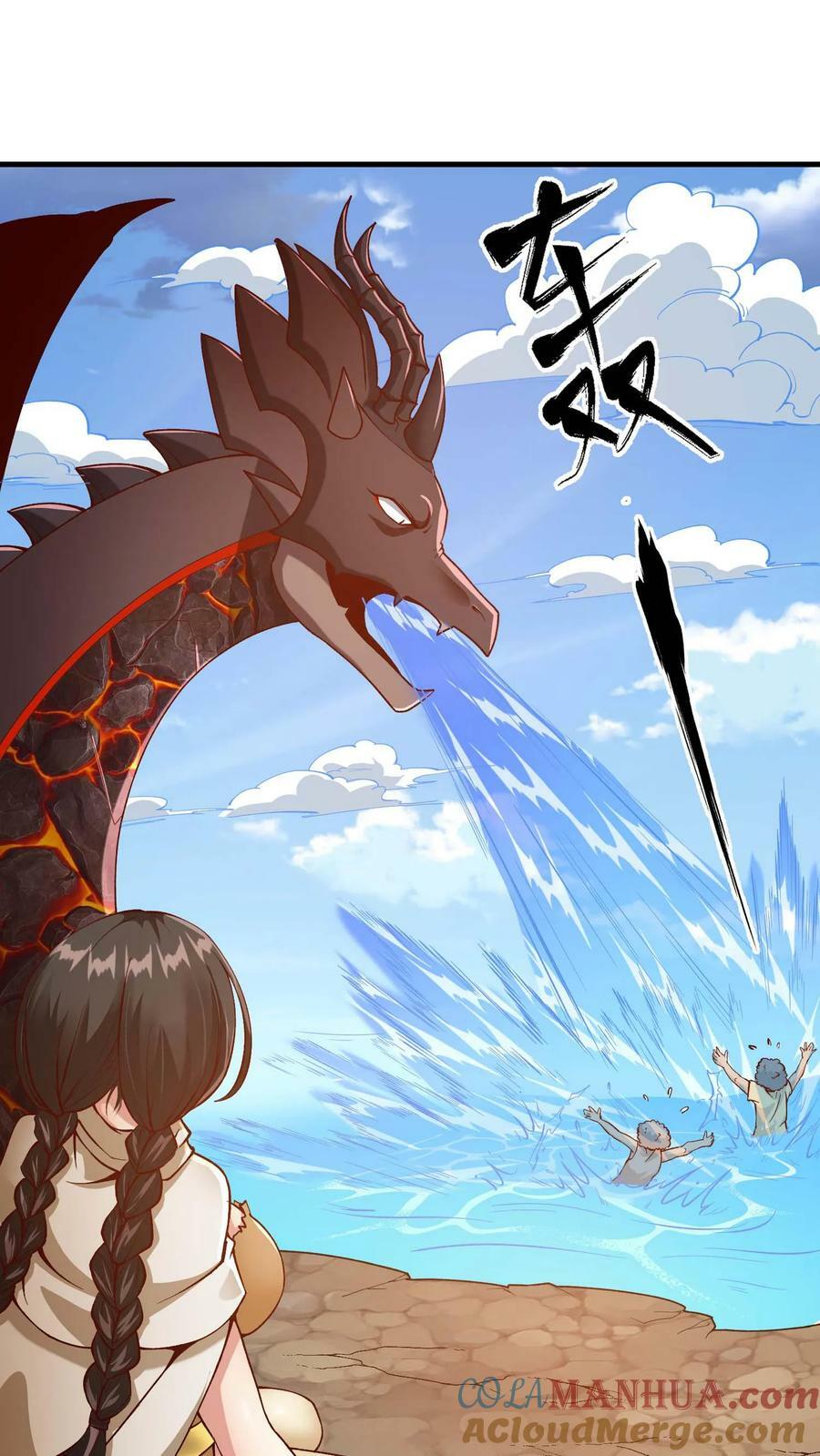 第72话 黄铜龙4