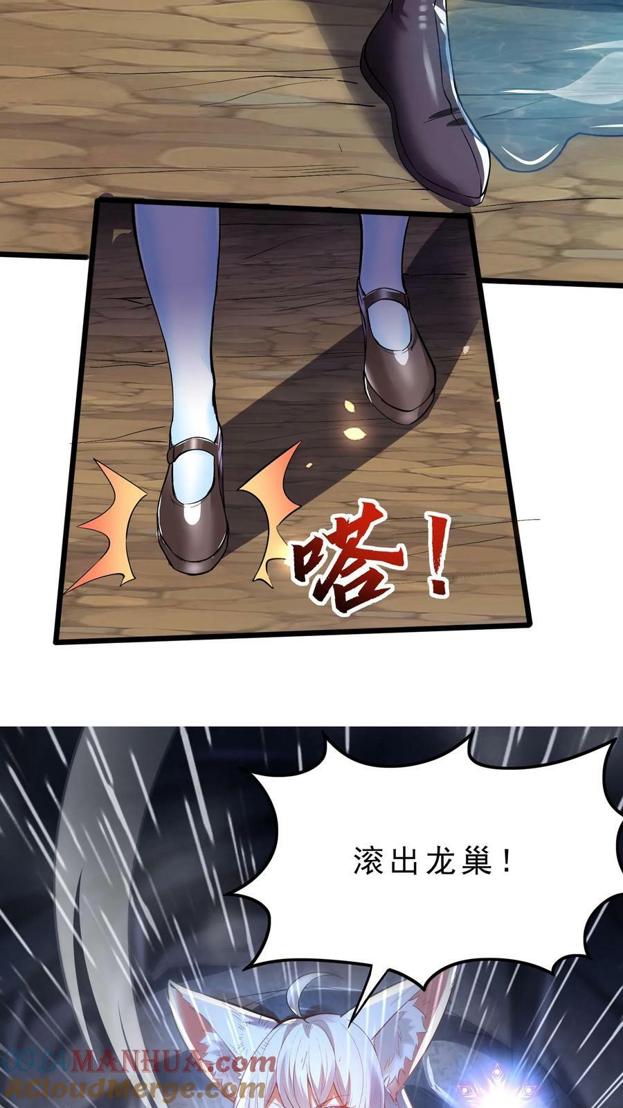 第35话 强制苏醒8
