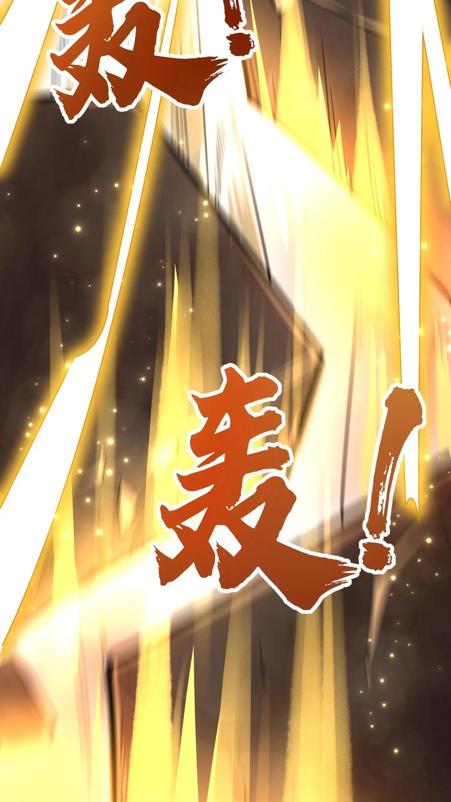 第112话 最高伤害17