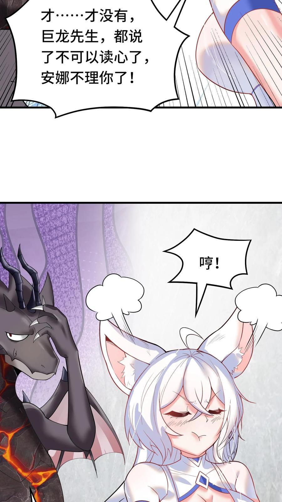 第104话 一代宗师9