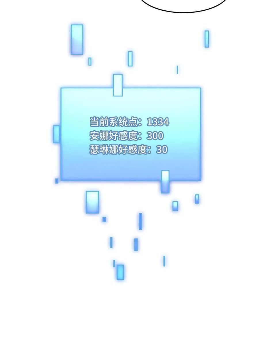 第193话 灰风强盗团25