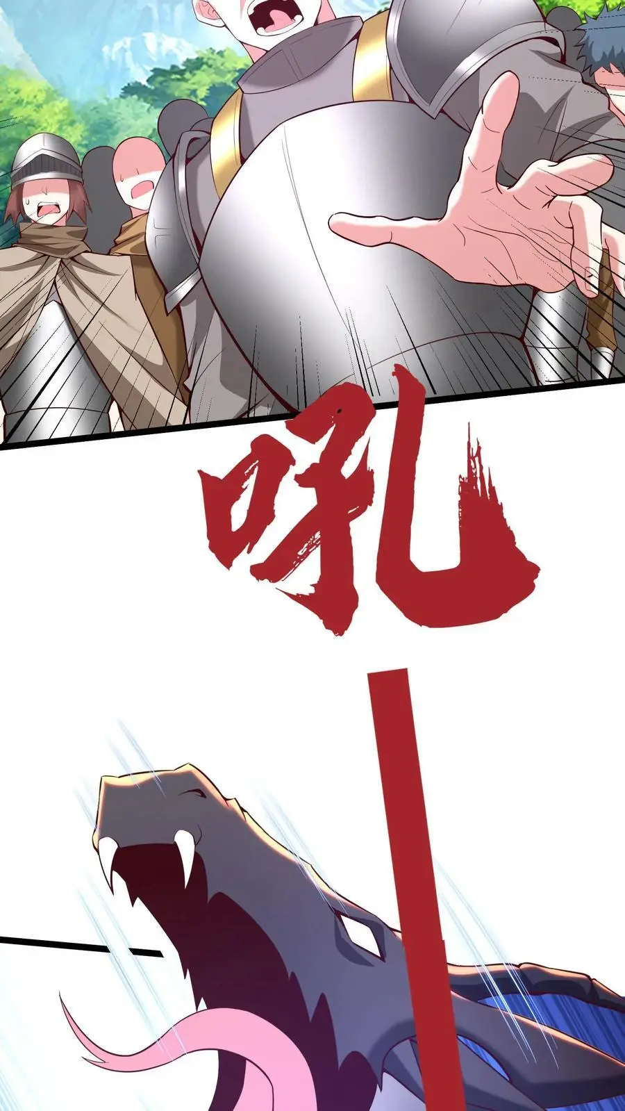 第132话 转机11