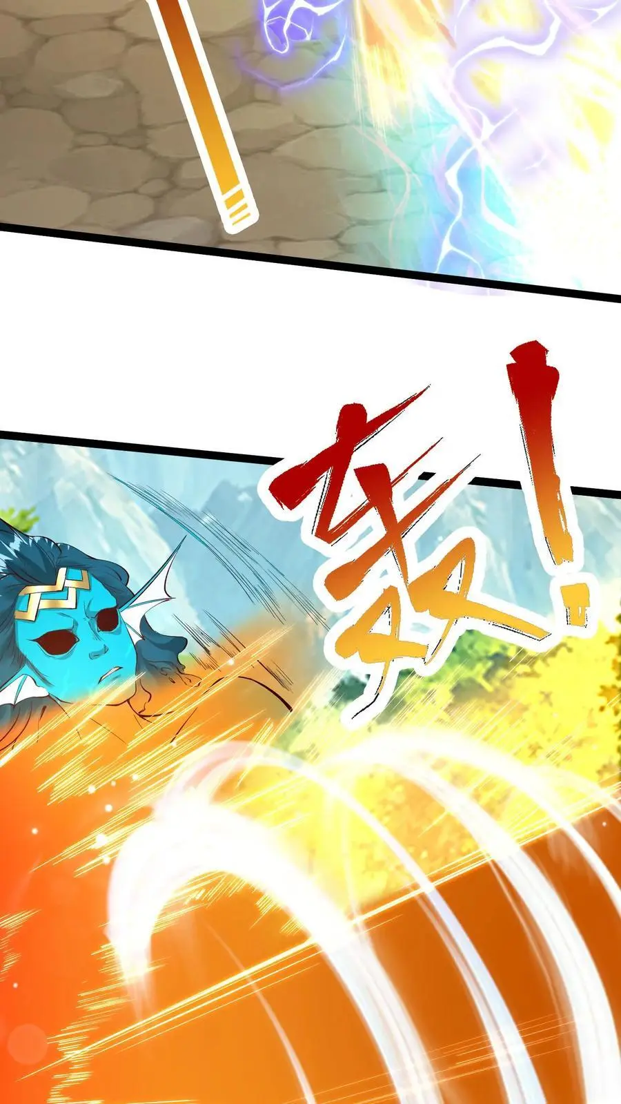 第134话 潮汐领主15
