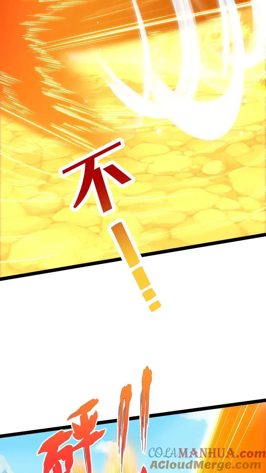 第134话 潮汐领主16