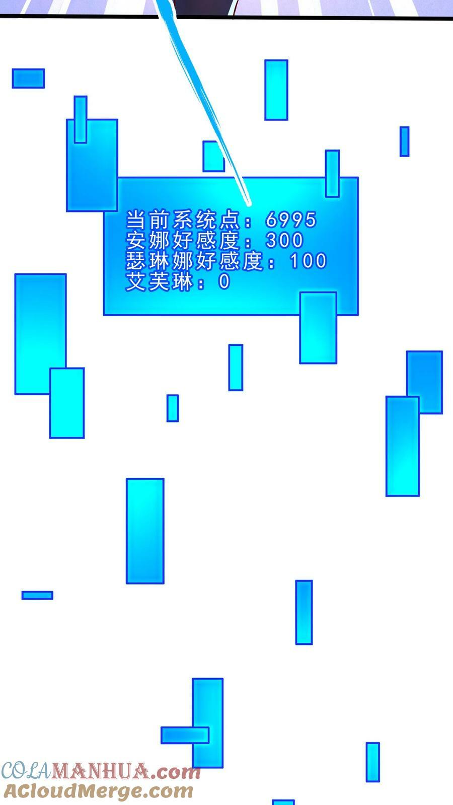 第33话 特殊传承26